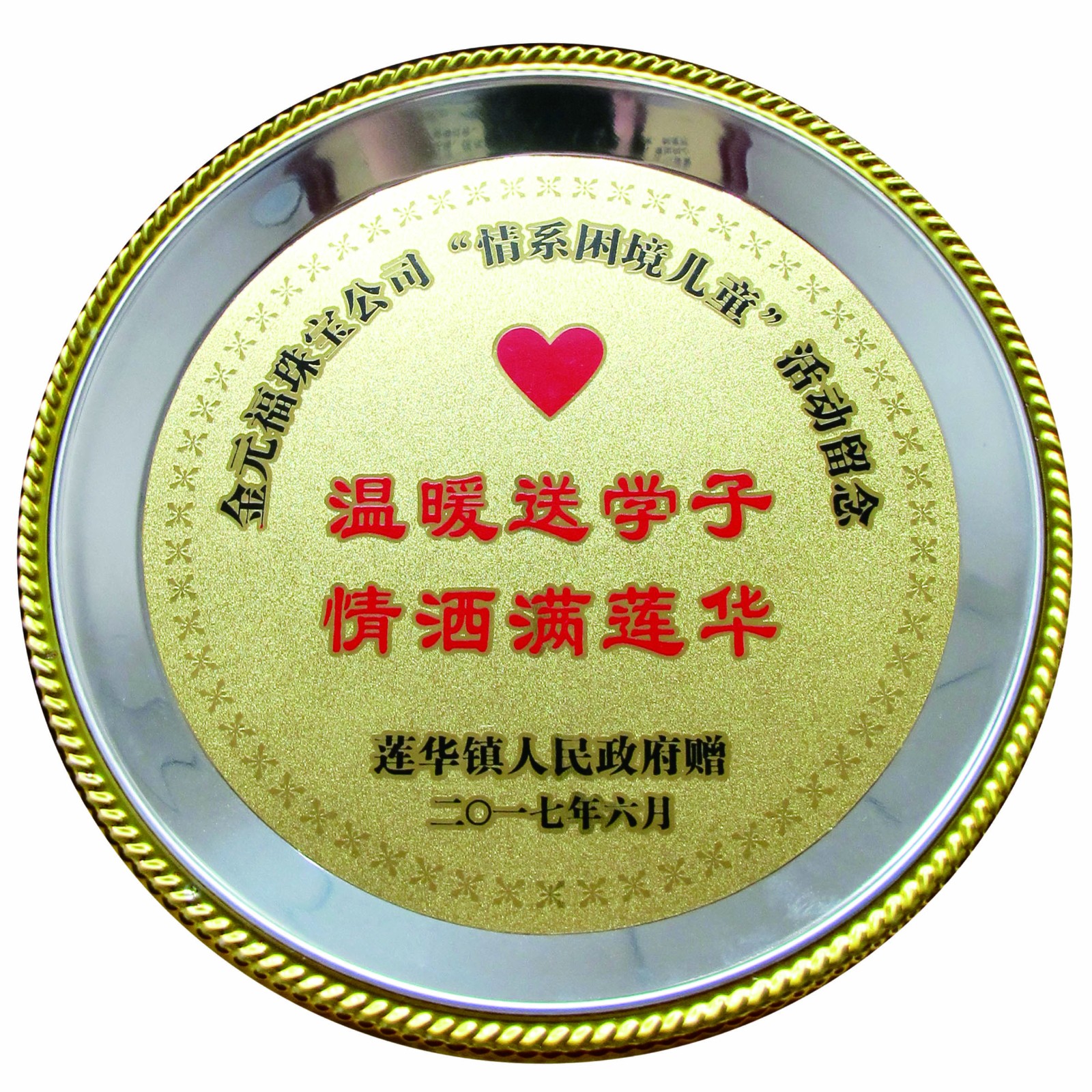 奖牌.jpg